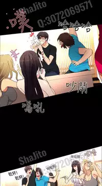 PC Goddes Room 女神网咖 1-3 Chinese