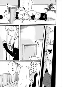 [Seki Bara Juujidan (Hijoushiki)] Hammann wa Shitte hoshii (Azur Lane)