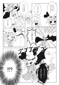 (C75) [Kogitune, Akikan (Izumi Tonasa)] RED CLTD (Touhou Project)