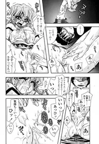 [Ayano Rena] Mitsugetsu | Honeymoon