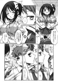 [Shinozuka Atsuto] Bohemian Rhapsody