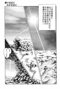 [MG Joe] Machine Gun Lady