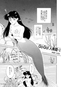 [Anthology] Lunatic Party 3 (Sailor Moon)