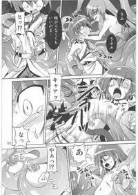 (C78) [Al Dente (Tsuna)] Hoshoku