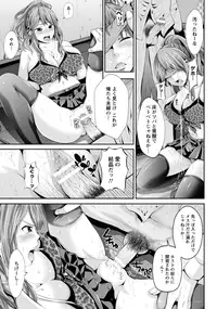 ANGEL Club 2015-12 [Digital]