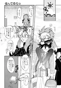 [Itou Nao] Yuuwaku Shinaide