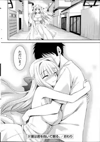 COMIC Potpourri Club 2013-06