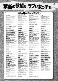 COMIC ExE 02 [Digital]