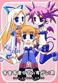 (C64) [Etoile Zamurai (Gonta, Yuuno)] Suki Suki Disgaea (Disgaea)