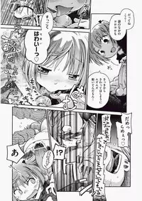 COMIC Aun 2010-06 Vol.168 [Digital]