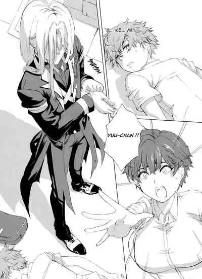 Alive or Explosion 第一話 「序章」