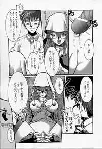 [Kazuo Mita] Kedamono Nisshi