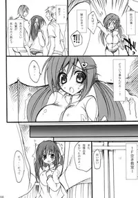 (C75) [Otomekibun (Sansyoku Amido.)] Gakkou de Seishun! -Kouhai mo Issho-