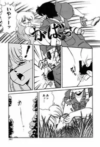 [Ozuno Mahou] Fruits Jam