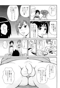 [John K. Pe-ta] Search & Monzetsu Destroy