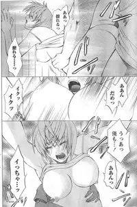 Monthly Vitaman 2006-09