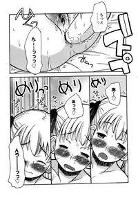 COMIC Himedorobow 2008-04