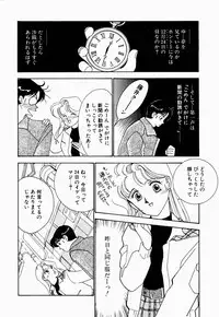 [Arimura Shinobu] Angel Cry