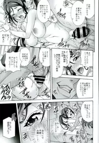 (C90) [K2 Tomo no Kai (Mizuki)] Ryoujoku, Kanan (Love Live! Sunshine!!) [Incomplete]