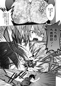 Web Manga Bangaichi Vol. 14