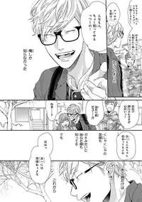 [Ogeretsu Tanaka] Escape Journey [Digital]