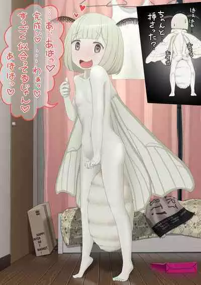 ローカルアイドル