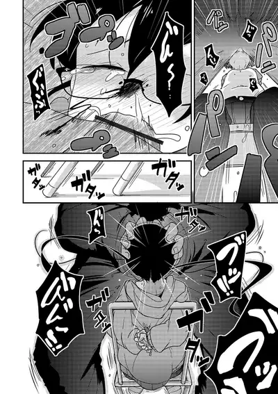 Ippai Sakebu Kimi ga Suki