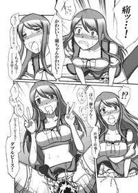 [D-Suke] Idol Yuumeizei!? (Aikatsu!)