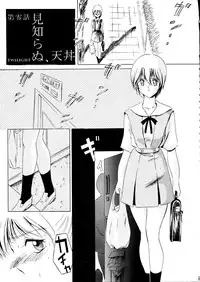 (C52) [Studio Vanguard (Twilight)] Darkside Special 3