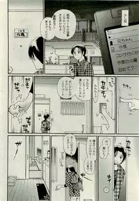 Comic PLUM [2009-08] Vol.07