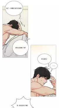 [The Jinshan] Sadistic Beauty Ch.1-15 [Chinese] [17汉化]