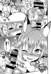 [majoccoid] Torokemo