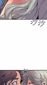 缝隙 Chinese Rsiky