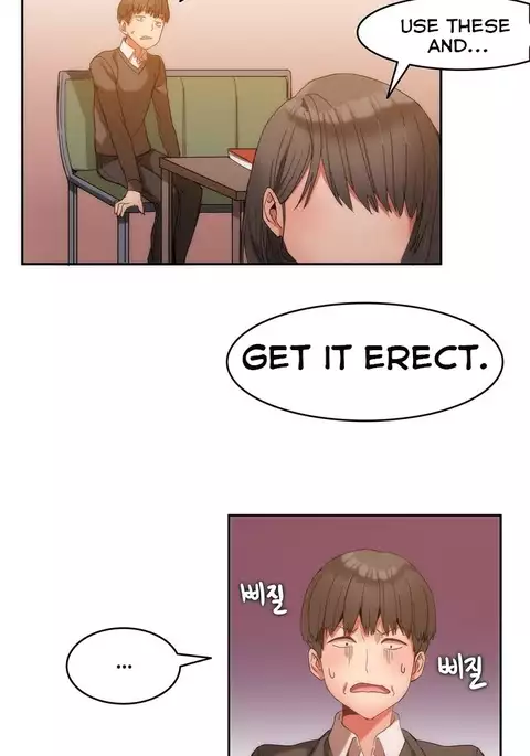 Hari Dormitory Ch.0-30