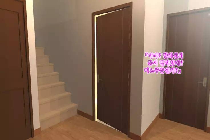 Kinjo Yuuwaku Daisandan Tomodachi no Okaa-san Hen Zenpen