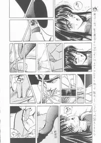 [Arai Kaikan] Sentou Shoujo-tai