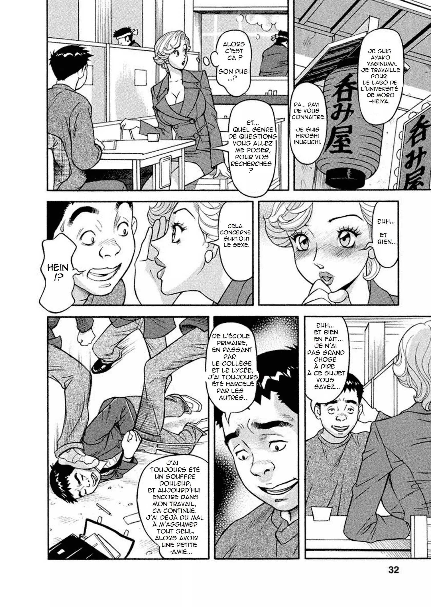 Binyuchousain Ayako | Busty Researcher Ayako