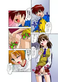 [Hindenburg] Oppai Pudding [Digital]