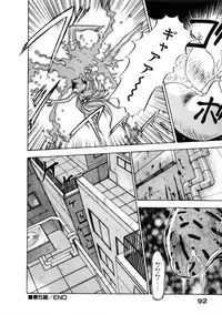 [Nanno Koto] Majuu Keiin 1