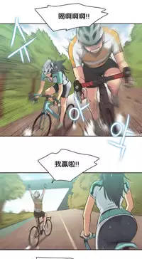 [﻿Chance, Kamang] Sports Girl ch.1-24[Chinese]