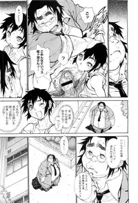 COMIC Megastore-H 2010-07