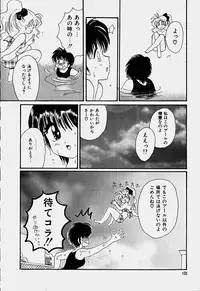 [Hoshiai Hilo] Shoujo Soushitsu