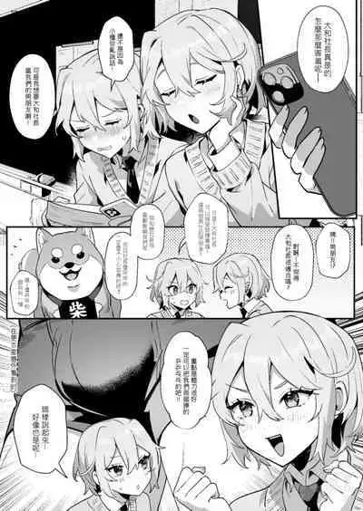 "shǎo gēn jīn de tā yǔ shuāngbāotāi tùzǐ”