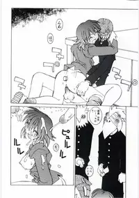 [Dowman Sayman] Kuzira