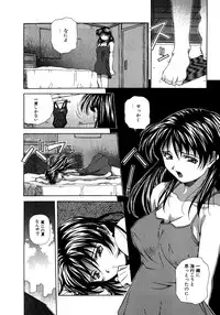 [Amano Youki] Mix Cake