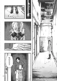 (C90) [Minori Kenkyuujo (Minori Kenshirou)] Minori Kenkyuujo Soushuuhen 2012~2015