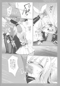 (C84) [hlz (Sanom)] TERACOYA4 (TERA The Exiled Realm of Arborea)