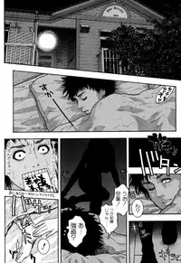 [Kotobuki Kazuki] Kanro