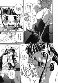 [Touge Hiro] Kururi -Sakura Maimasu-