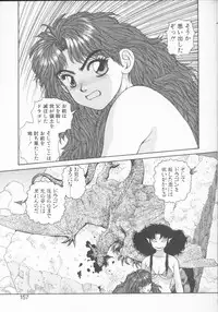 [Yui Toshiki] Princess Quest Saga